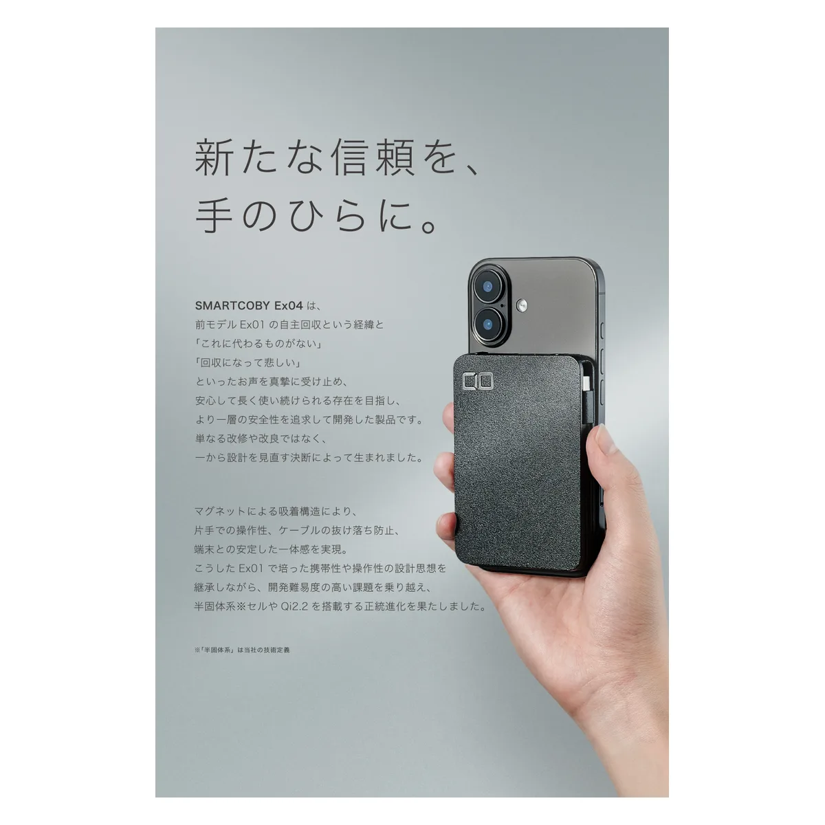CIO CIO-MB20W2C-SS5K-EX04の製品画像
