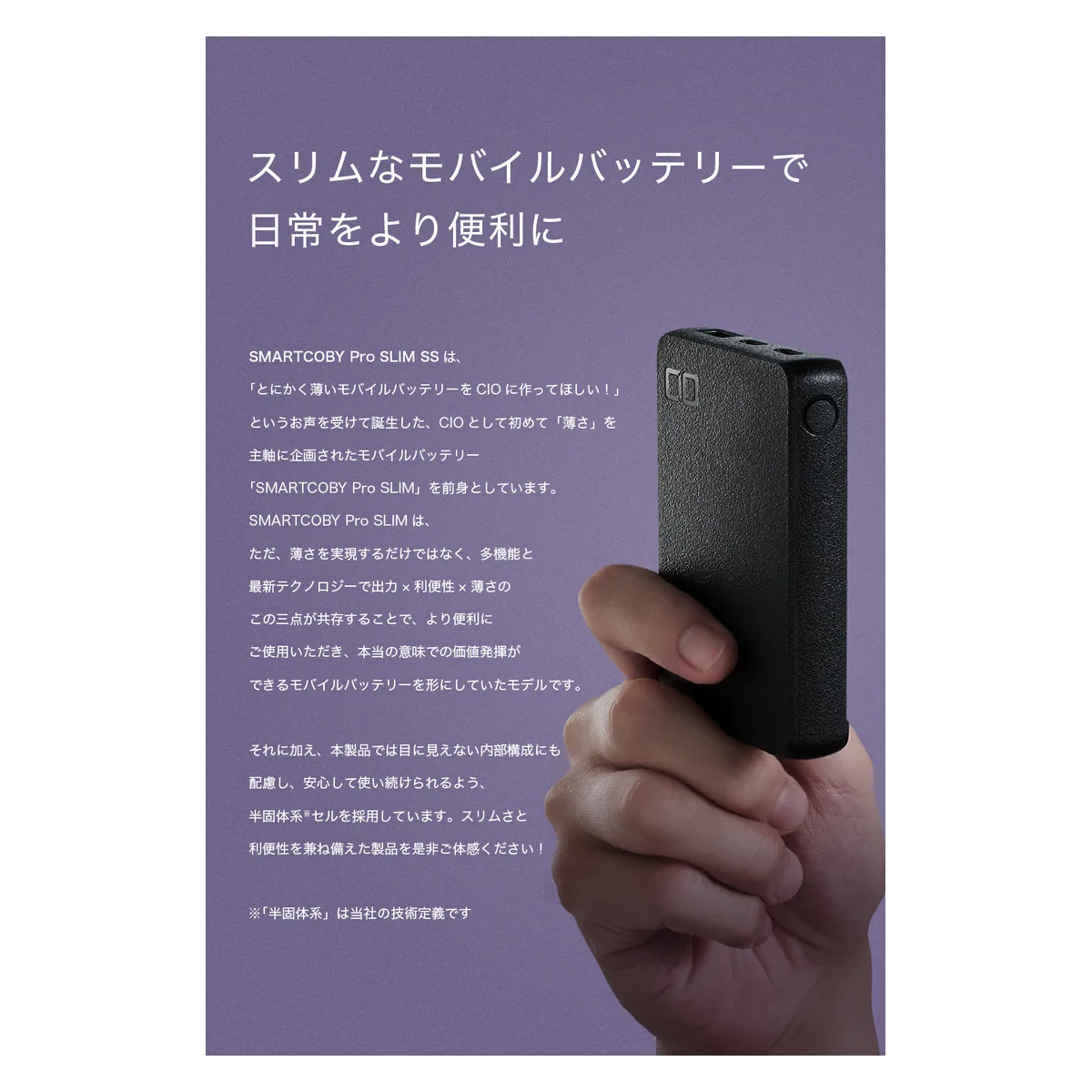 CIO CIO-MB35W2C1A-SSA10K-Sの製品画像