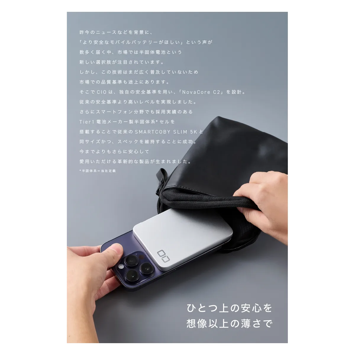CIO CIO-MB20W1C-SSA5K-S2W15の製品画像