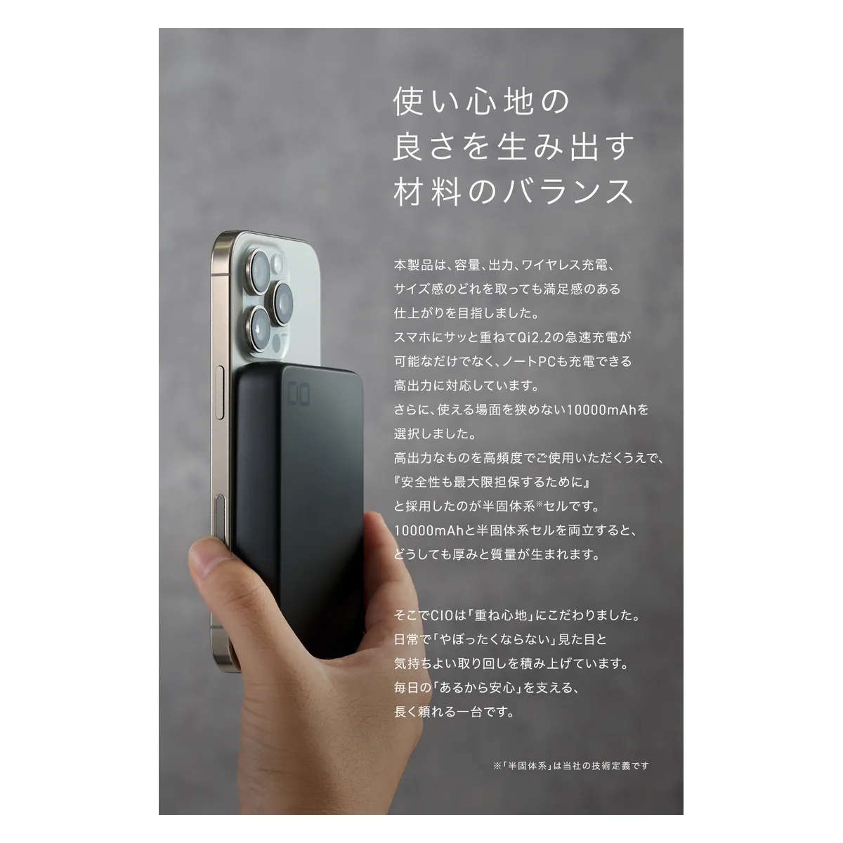 CIO CIO-MB35W1C-SS10K-S2W25の製品画像