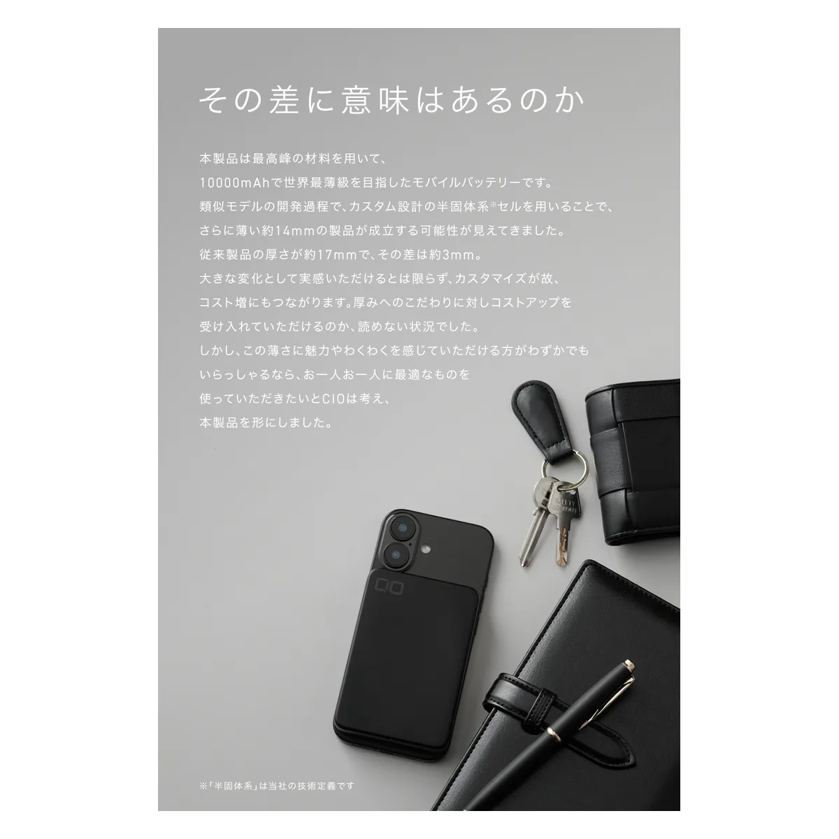 CIO CIO-MB30W1C-SSA10K-S2W25の製品画像