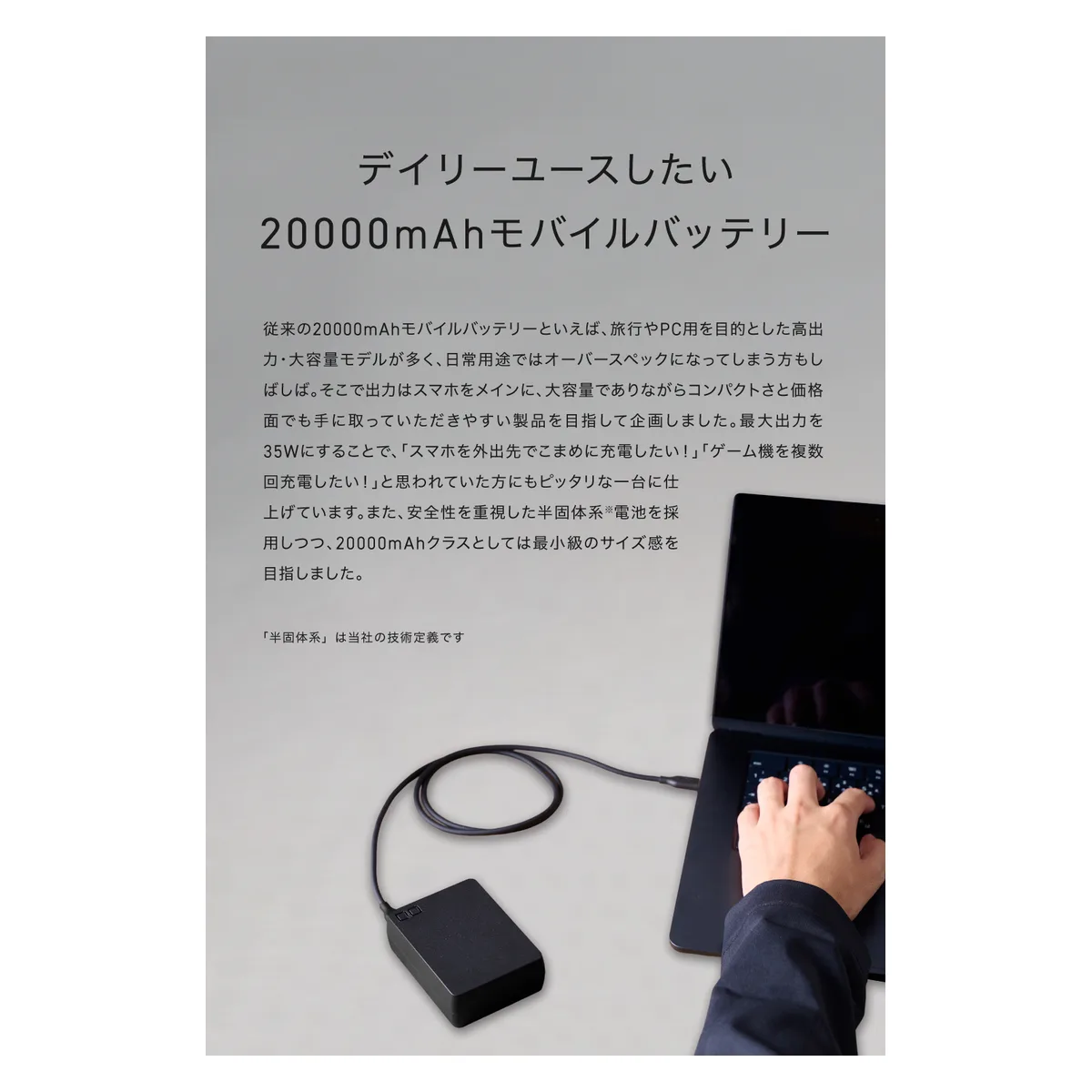 CIO CIO-MB35W2C1A-SS20000の製品画像