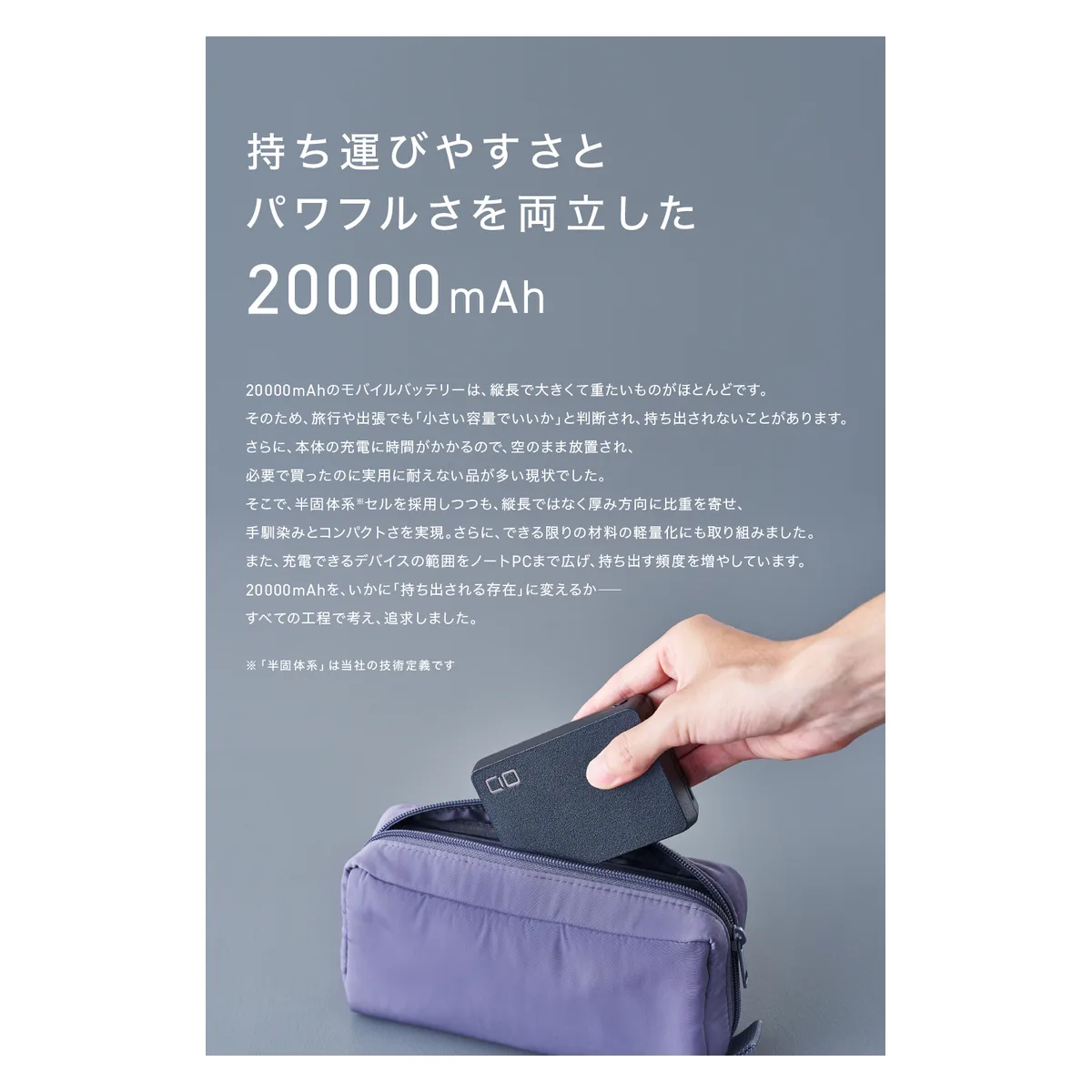 CIO CIO-MB67W2C1A-SS20000の製品画像
