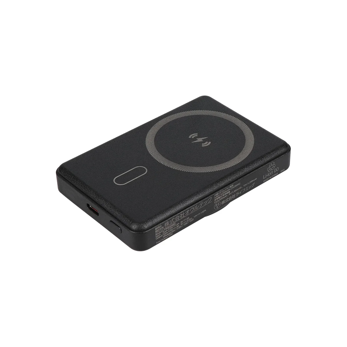 オウルテック OEC-LPB5025MGの製品画像