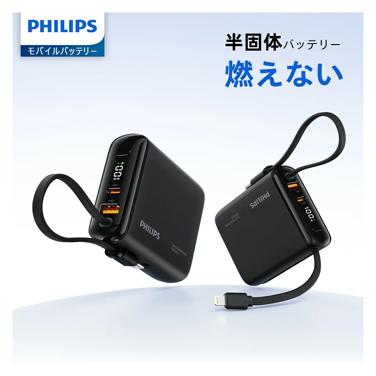 Philips DLP5718Cの製品画像